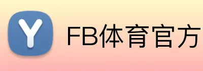 FB体育官方网站 logo